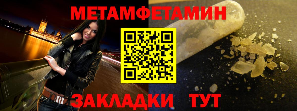 hydra   Амфетамин  Чайковский  Вход с VPN  Амфетамин  Amphetamine Розовый 