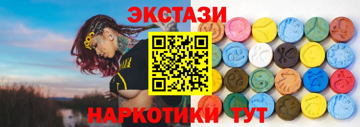 Ecstasy диски Чайковский