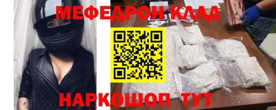 мефедрон мука Изобильный