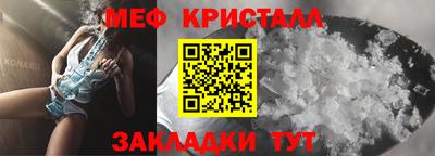 мефедрон мука Изобильный