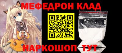 мефедрон мука Изобильный