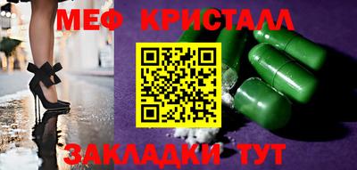 соль ск Ирбит