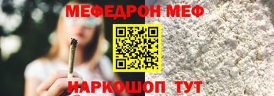 мефедрон мука Изобильный