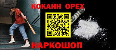 мефедрон мука Изобильный