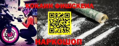 меф Ипатово