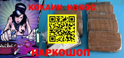 мефедрон мука Изобильный