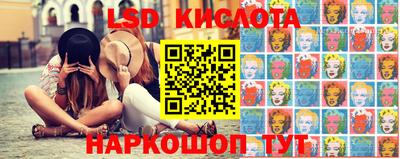 соль ск Ирбит
