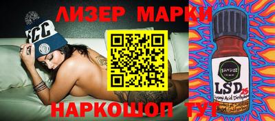 соль ск Ирбит