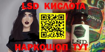 меф Ипатово