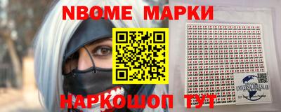 мефедрон мука Изобильный