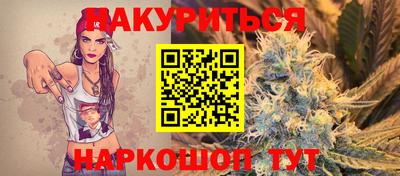 меф Ипатово
