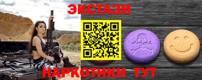 меф Ипатово