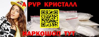 соль ск Ирбит