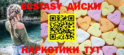 меф Ипатово
