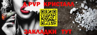 соль ск Ирбит