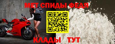 мефедрон мука Изобильный