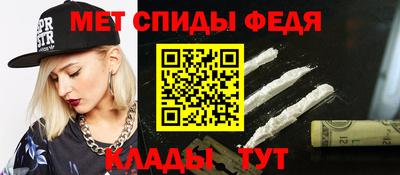 мефедрон мука Изобильный