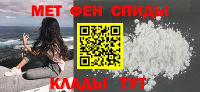 меф Ипатово