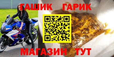 мефедрон мука Изобильный