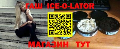 соль ск Ирбит