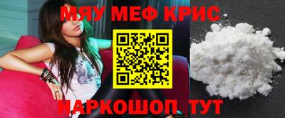 мефедрон мука Изобильный