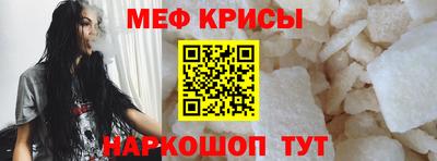 мефедрон мука Изобильный