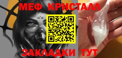 соль ск Ирбит