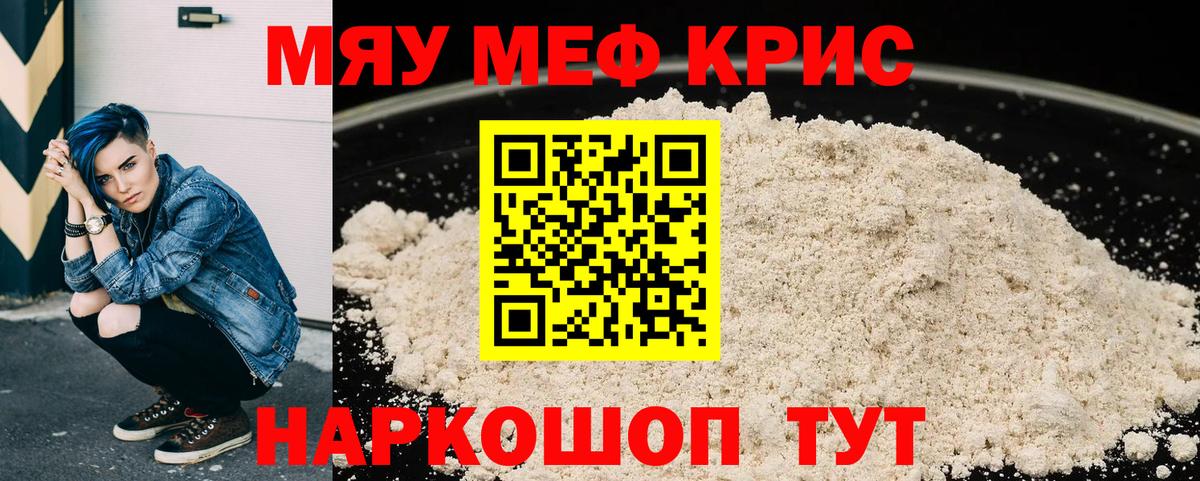 МЕФ  Чайковский