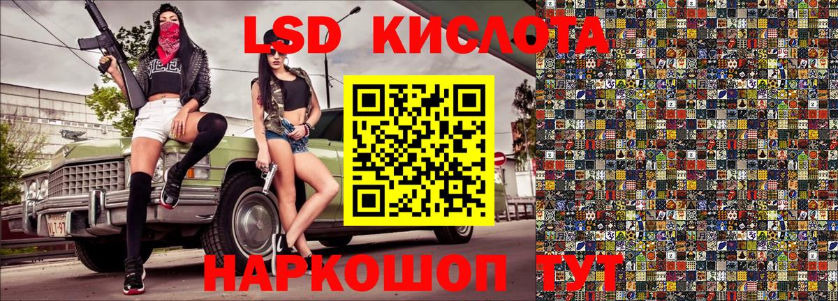 Марки N-bome 1500мкг Чайковский