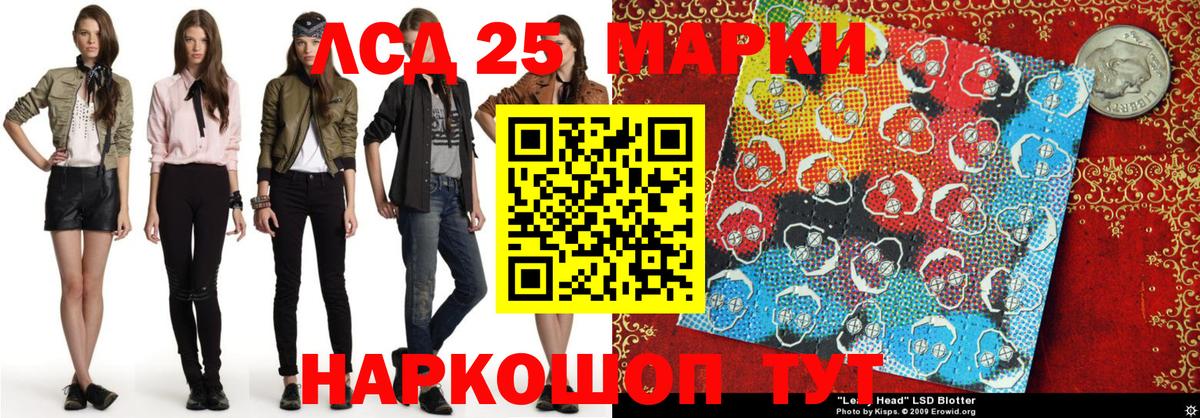 Чайковский  Марки 25I-NBOMe  Вход с VPN  Наркотические марки 1,5мг  Наркотические марки 1,5мг 