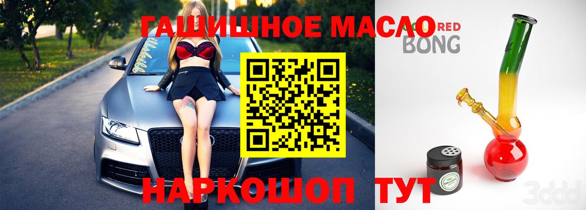 ТГК концентрат Чайковский