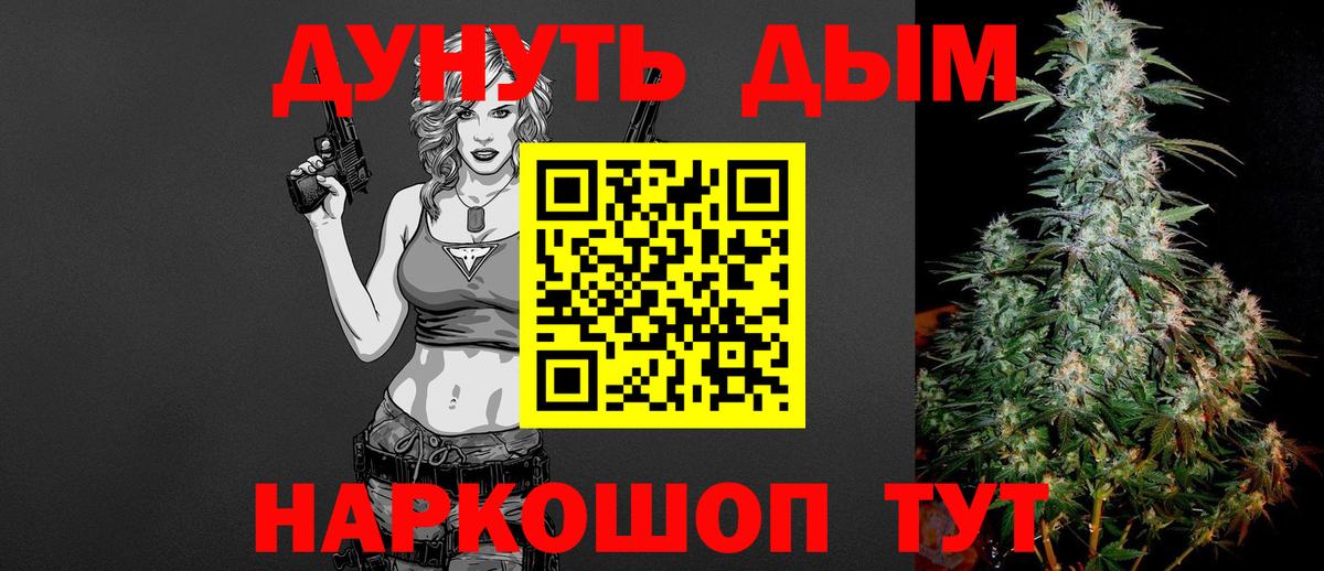 Бошки Шишки тримм  Вход с VPN  Канабис тримм  Чайковский  Каннабис OG Kush 